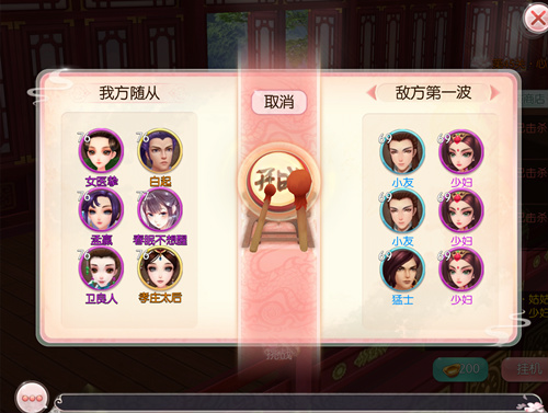 爱红妆也爱武装《胭脂妃》战斗画面曝光_游戏资讯-游民部落(gamecolg.com)