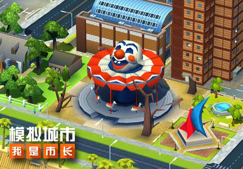 《模拟城市:我是市长》建造你的惊魂万圣夜_游戏资讯-游民部落(gamecolg.com)