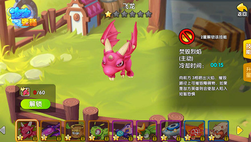 主播版即将到来《泡泡先锋》11月要你好看_游戏资讯-游民部落(gamecolg.com)