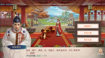 《叫我万岁爷》全面优化新版本大曝光_游戏资讯-游民部落(gamecolg.com)