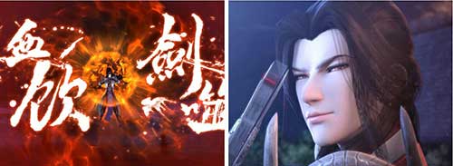 《太乙仙魔录之灵飞纪》仙魔斗法颤栗三界_游戏资讯-游民部落(gamecolg.com)