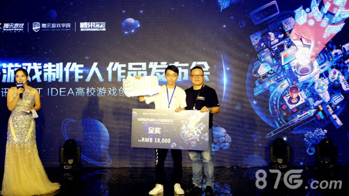 我眼中的未来游戏制作人作品发布会_游戏资讯-游民部落(gamecolg.com)