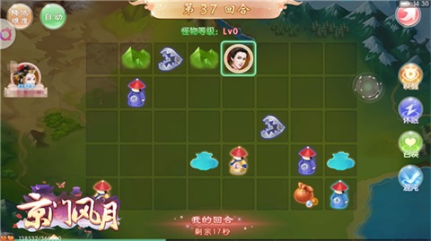 秘境奇战《京门风月》手游跨服副本开启_游戏资讯-游民部落(gamecolg.com)