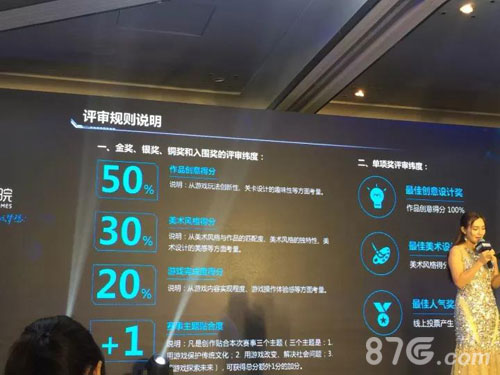 200支游戏团队中筛选出10支他们当中有人或将入职腾讯_游戏资讯-游民部落(gamecolg.com)