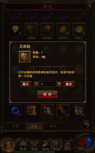 秘境奇遇9377《复古传奇风云》超能灵兽来袭_游戏资讯-游民部落(gamecolg.com)