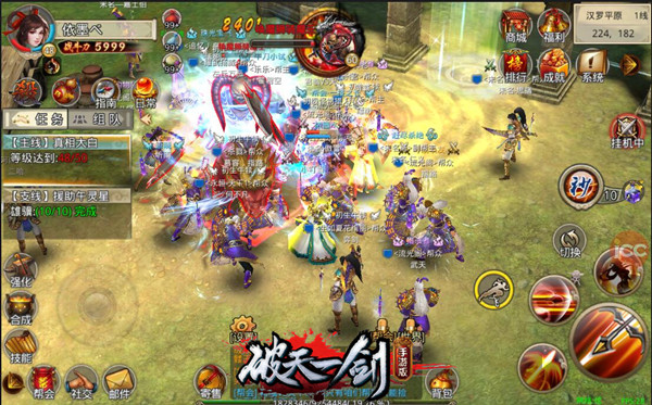 《破天一剑》手游全新资料片“歃血为盟”今日开启_游戏资讯-游民部落(gamecolg.com)