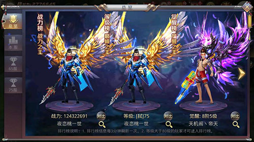 走心又走肾《昆仑墟》时光之穴等你来抢夺_游戏资讯-游民部落(gamecolg.com)