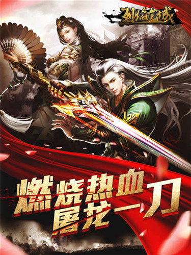 打BOSS赚元宝《烈焰龙城》带你游戏致富_游戏资讯-游民部落(gamecolg.com)
