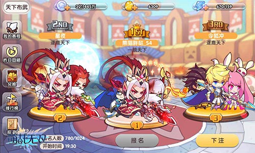 《萌战无双》全新版本来袭圣诞限定皮肤登场_游戏资讯-游民部落(gamecolg.com)