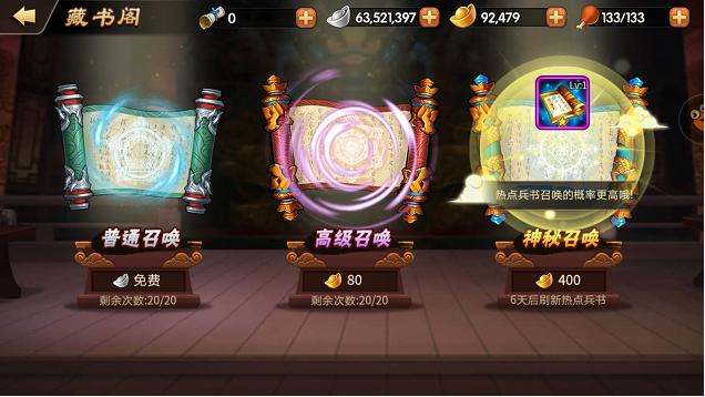 《雷鸣三国》特殊合成技巧不氪金也能成神的小秘诀_游戏资讯-游民部落(gamecolg.com)