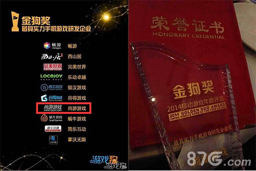 《金箍棒OL》一年回顾陪伴是最长情的告白_游戏资讯-游民部落(gamecolg.com)