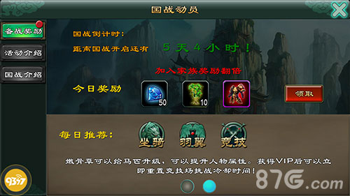 魅影传说有钱任性精彩活动免费福利你来就送_游戏资讯-游民部落(gamecolg.com)