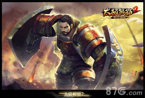 定义多角色ARPG《太极熊猫2》再爆新英雄_游戏资讯-游民部落(gamecolg.com)