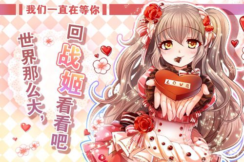 万圣乳此狂欢《战姬天下》一波一波甜到心_游戏资讯-游民部落(gamecolg.com)