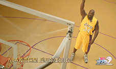 奥尼尔导演处女作《NBA梦之队2》百万宣传片上线