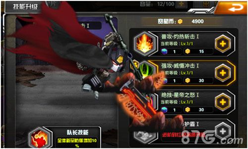 邪魔附体《变形金刚前线》暗黑擎天柱隆重登场_游戏资讯-游民部落(gamecolg.com)