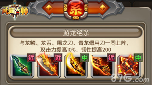一招定乾坤《武器大师》剑道秒杀流深度解说_游戏资讯-游民部落(gamecolg.com)