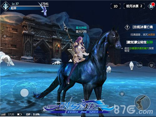 《剑与魔法》开测火爆首日即现千人同屏_游戏资讯-游民部落(gamecolg.com)