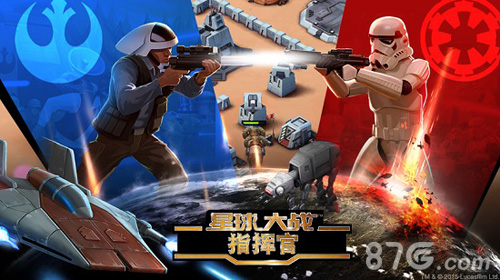 帝国军or义军?《星球大战指挥官》阵营揭秘_游戏资讯-游民部落(gamecolg.com)