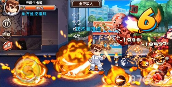 《热血高校》AppStore付费榜第4首日付费率16%_游戏资讯-游民部落(gamecolg.com)