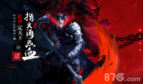 热血吾魂跨年归来《樱花三国》新官网狂放上线_游戏资讯-游民部落(gamecolg.com)