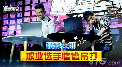 偶像女团火拼电竞达人《最强星主播》登陆直播平台_游戏资讯-游民部落(gamecolg.com)