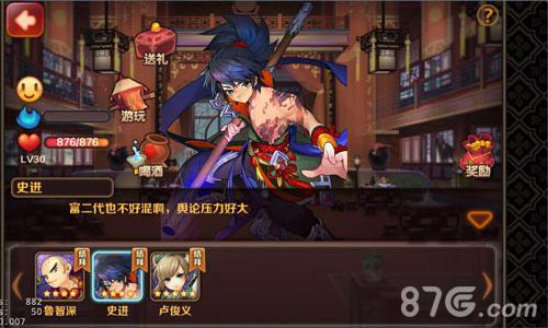 新水浒策略手游《暴走水浒》UC首测正式开启_游戏资讯-游民部落(gamecolg.com)