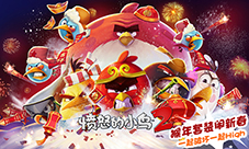 《愤怒的小鸟2》新年版本上线猴年套装闹新春