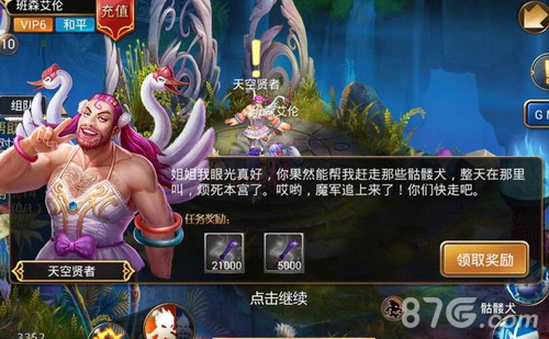 君海游戏《幻想X》系列魔幻双子新作登场_游戏资讯-游民部落(gamecolg.com)