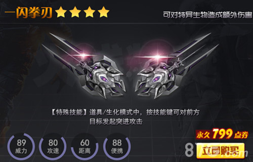 《火线精英》超级刀战震撼上线掌上刀战就要狠_游戏资讯-游民部落(gamecolg.com)