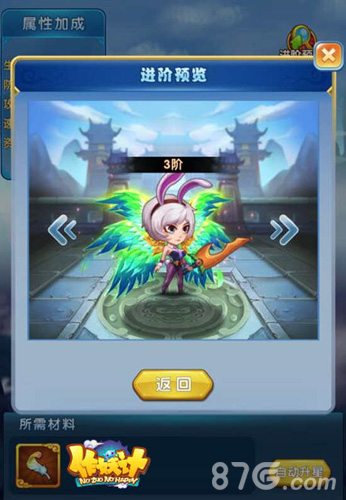 魔翼飞天全球跨服《作妖计》新版本来袭_游戏资讯-游民部落(gamecolg.com)