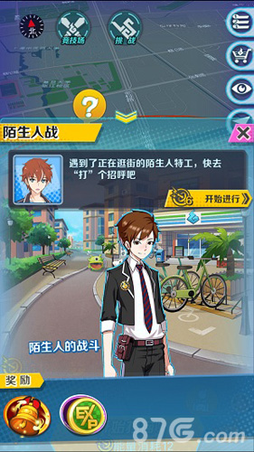 AR游戏中国版PokemonGO《捉妖手机》iOS即将上线_游戏资讯-游民部落(gamecolg.com)
