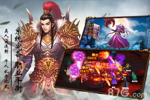 《仙缘录》剧情首曝重温当年仙侠梦_游戏资讯-游民部落(gamecolg.com)
