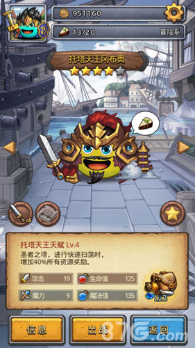 《不思议迷宫》新春版今日上线东方庆典震撼来袭_游戏资讯-游民部落(gamecolg.com)