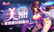 《纯情女仆坏少爷》带刺的蔷薇刺客独行之路
