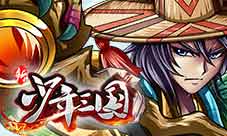 《新少年三国》兵书战马何处寻看完此文便知晓