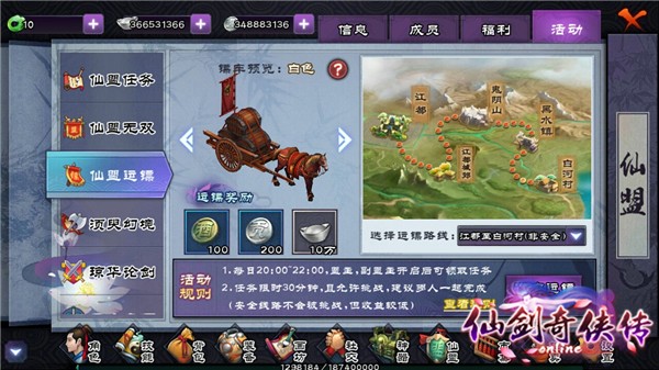 手游《仙剑奇侠传OL》即将开启测试就是这样自信_游戏资讯-游民部落(gamecolg.com)