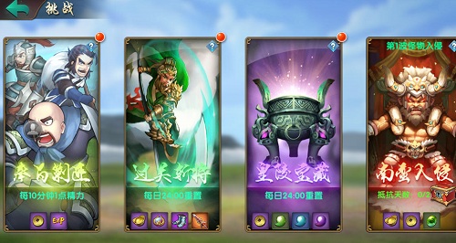 大张伟代言手游《无敌OL》援兵系统震撼来袭_游戏资讯-游民部落(gamecolg.com)