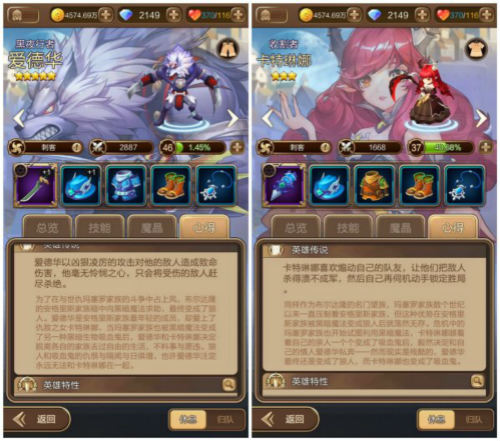《天命传说》舍得做「无用功」才是「奢侈」_游戏资讯-游民部落(gamecolg.com)