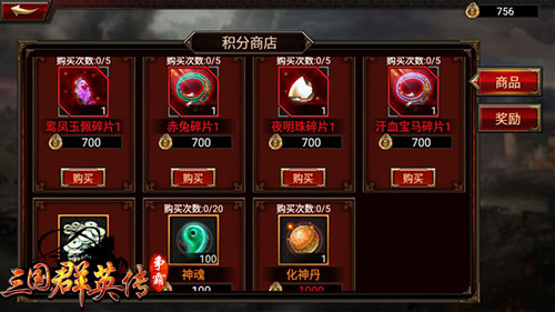《三国群英传_争霸》跨服组队战3月来袭上阵亲兄弟_游戏资讯-游民部落(gamecolg.com)
