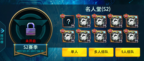 《英雄使命》进可提抢怒上分退可携基乐带妹_游戏资讯-游民部落(gamecolg.com)