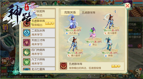 《神路》修炼速刷攻略体验速度与激情_游戏资讯-游民部落(gamecolg.com)