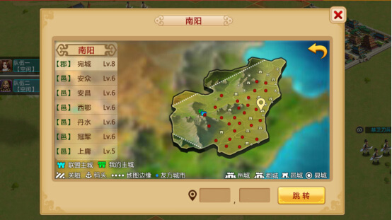 《胡莱三国2》国战玩法抢鲜看热血国战虽远必诛_游戏资讯-游民部落(gamecolg.com)