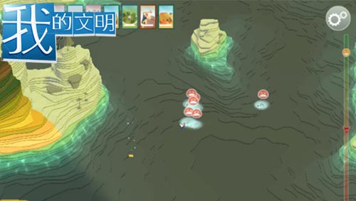 《我的文明》光棍节走心告白展不偏执女友_游戏资讯-游民部落(gamecolg.com)