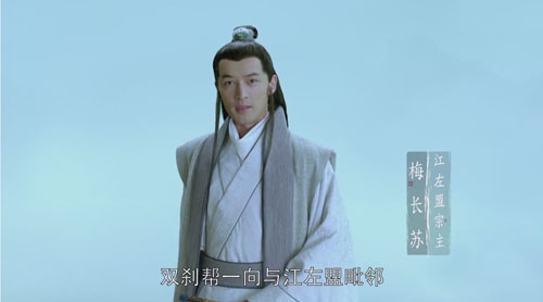 《新琅琊榜》手游原画曝光第二弹为你揭秘江左盟_游戏资讯-游民部落(gamecolg.com)