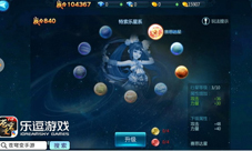 《苍穹变》新版今日上线收集硬币掌控星系命运