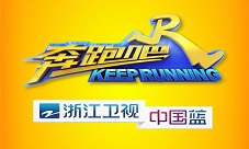 《奔跑吧-扑倒大作战》即将上线