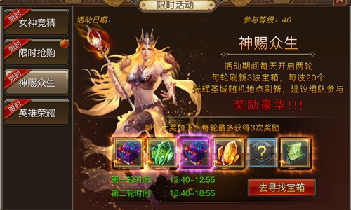 《权力与荣耀》新版开放全新图鉴治好你的强迫症_游戏资讯-游民部落(gamecolg.com)