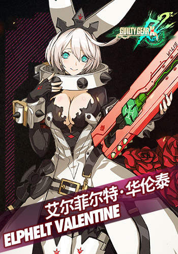 少女前线强势联动《苍翼默示录》《罪恶装备》_游戏资讯-游民部落(gamecolg.com)