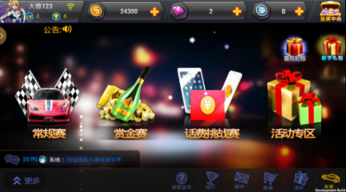 《小奥终极狂飙:竞赛版》首次曝光6月底将上线_游戏资讯-游民部落(gamecolg.com)